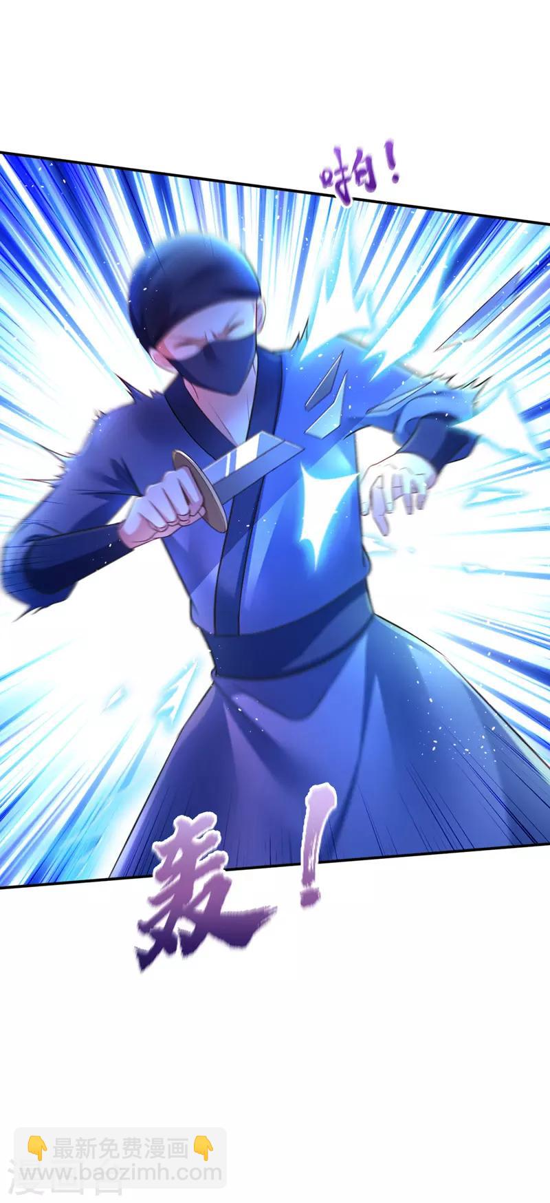 第31话 人质17