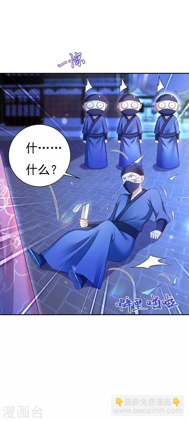 第31话 人质18