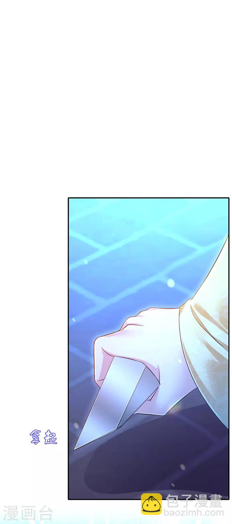 第31话 人质26