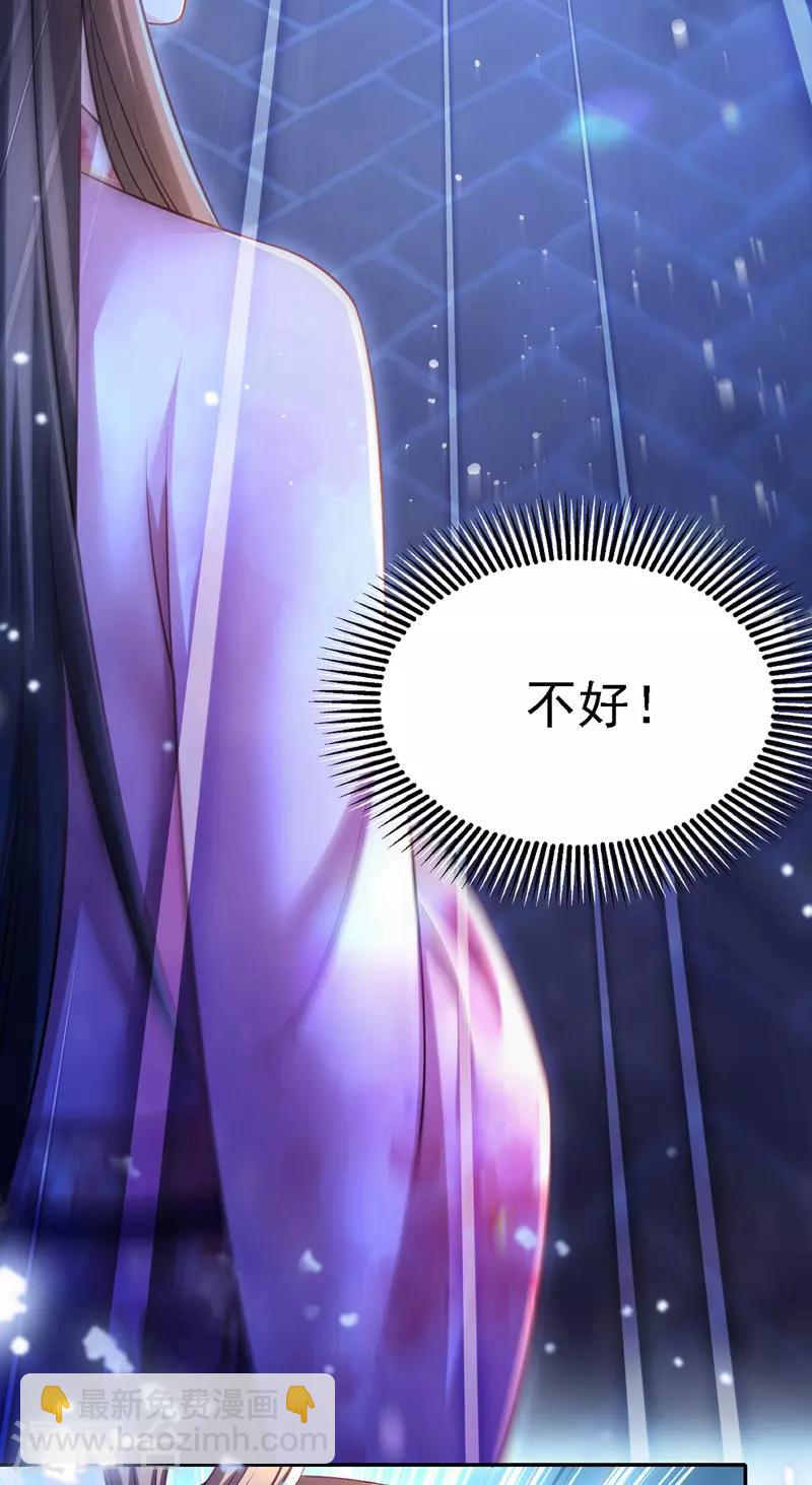 第31话 人质28
