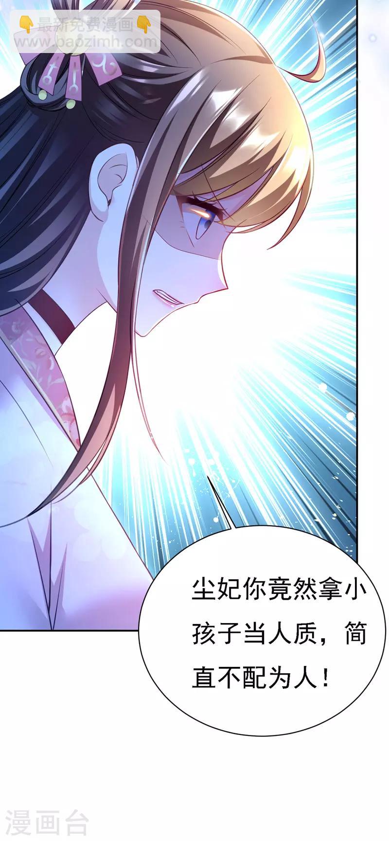 第31话 人质29