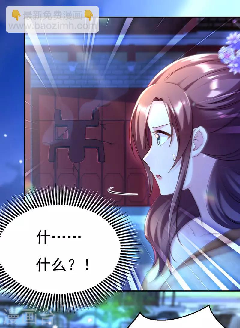 第31话 人质6
