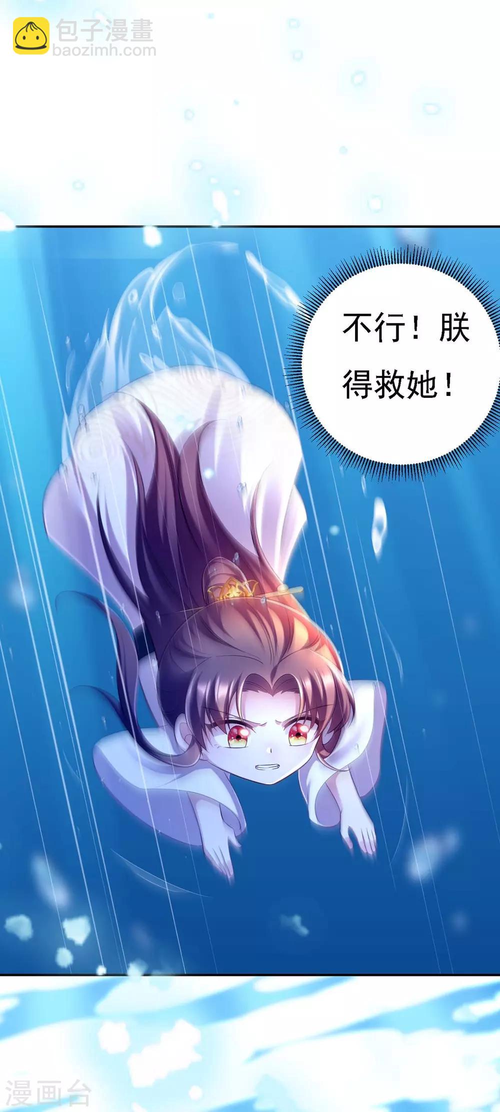 第33话 恢复11