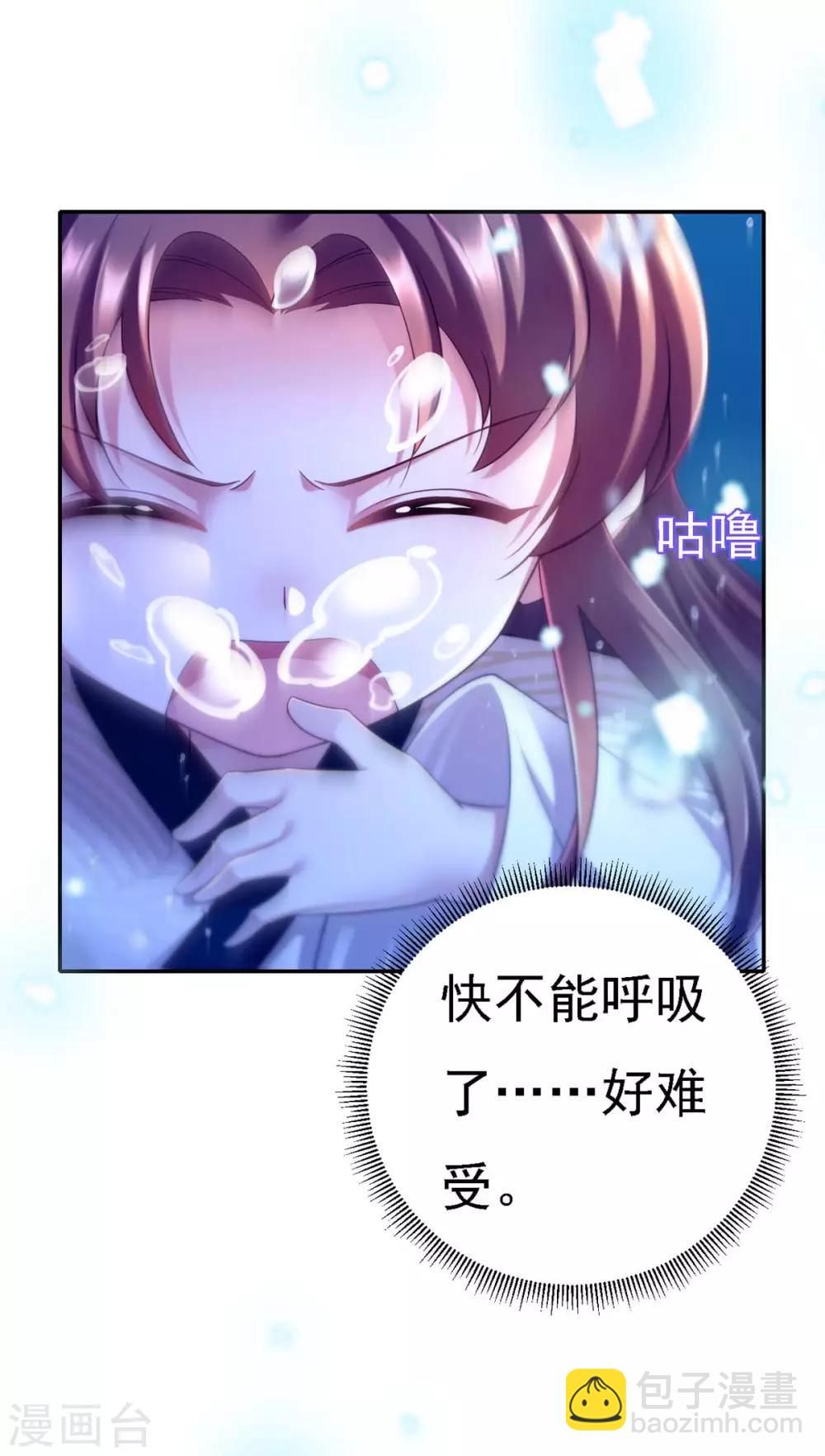 第33话 恢复15