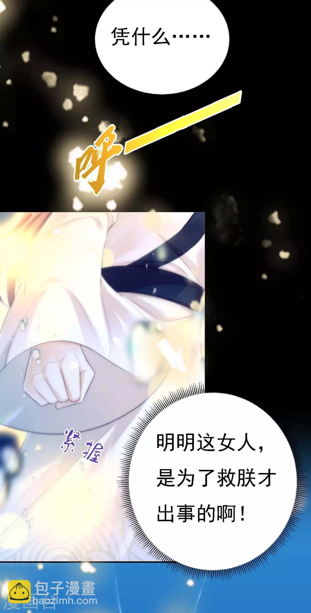 第33话 恢复21