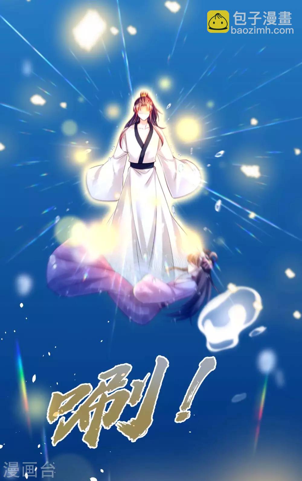 第33话 恢复22