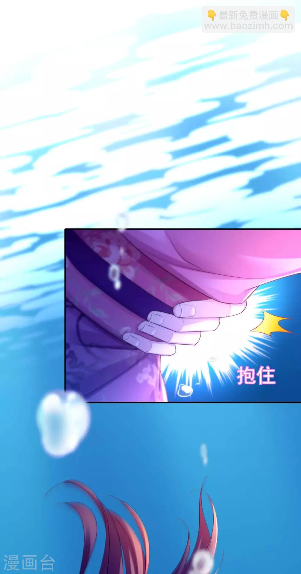 第33话 恢复25