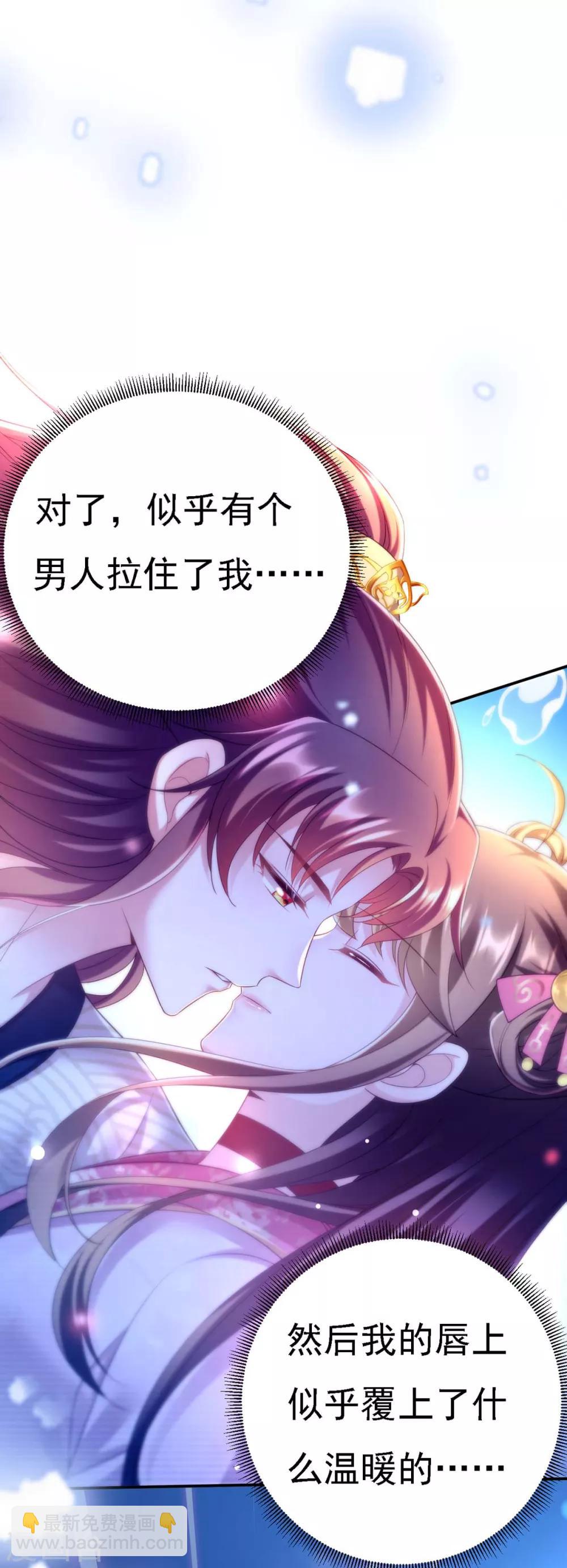 第33话 恢复35