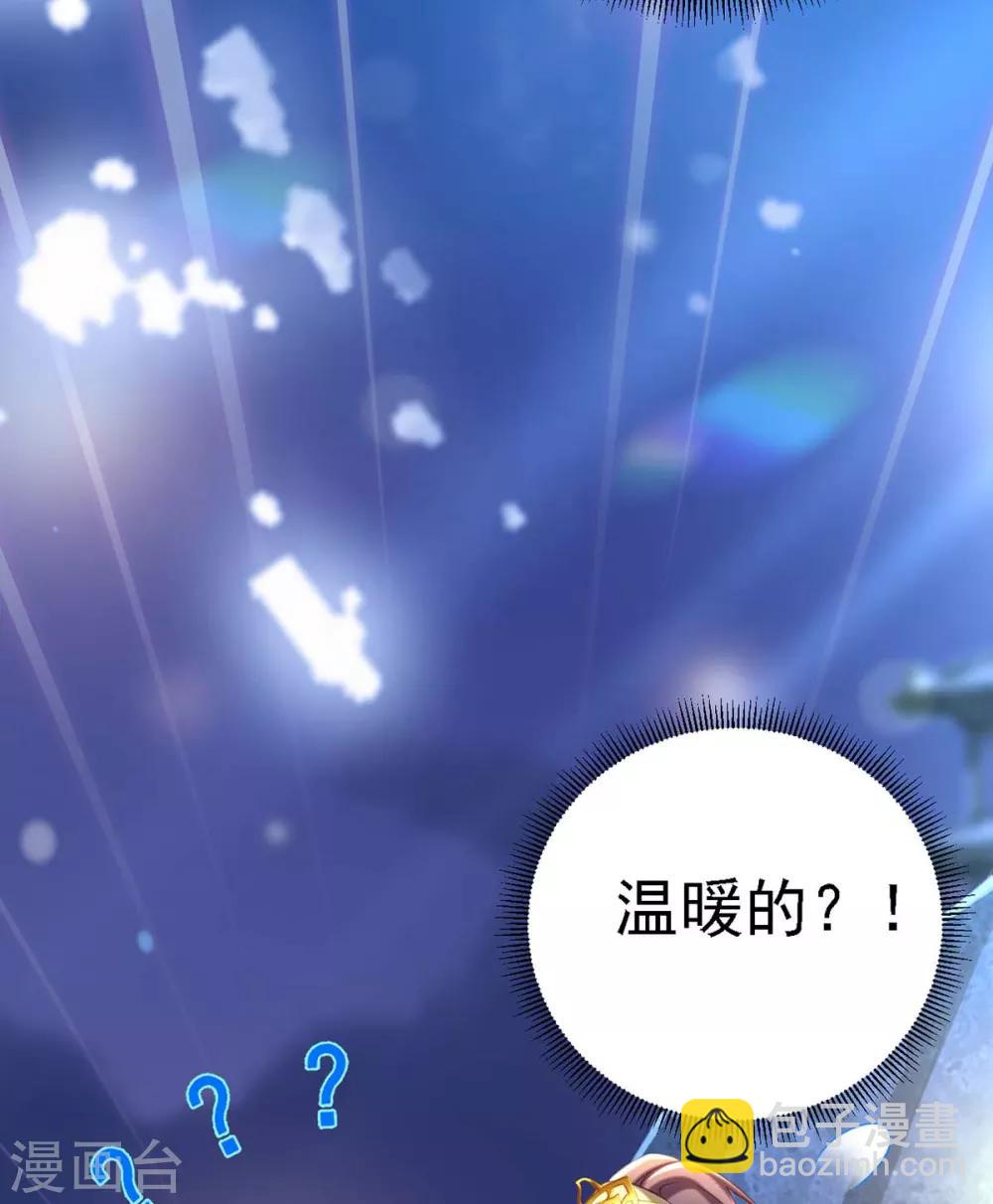 第33话 恢复36