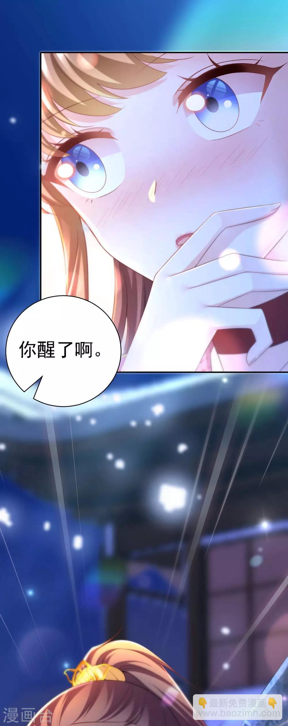 第33话 恢复38