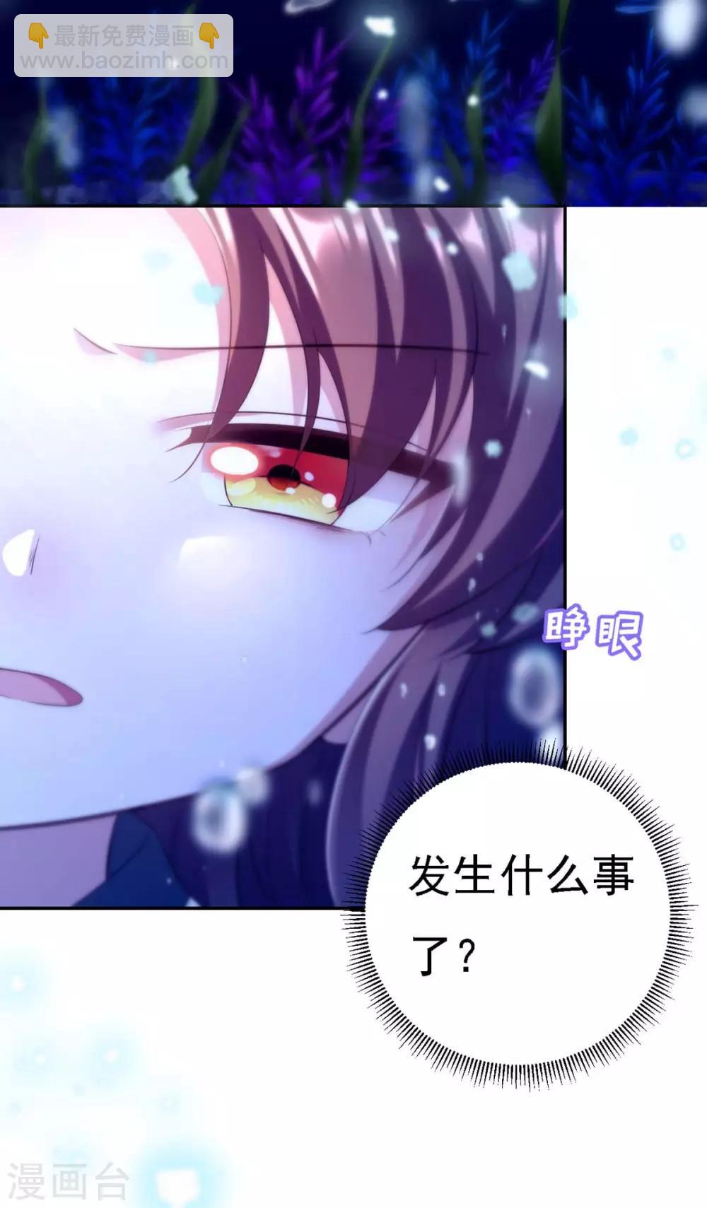 第33话 恢复8