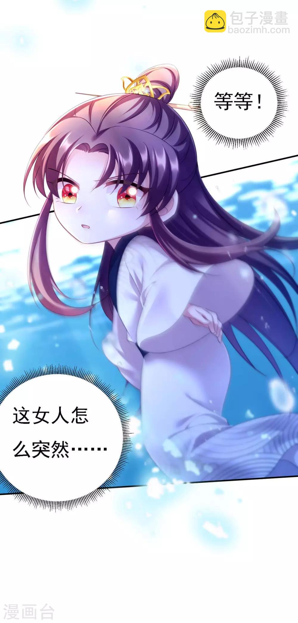 第33话 恢复9