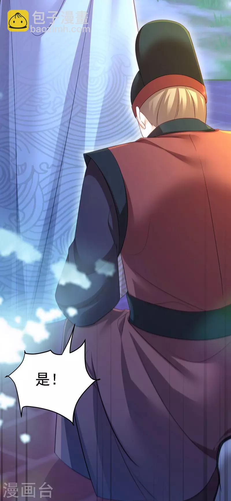 第35话 处置尘妃21