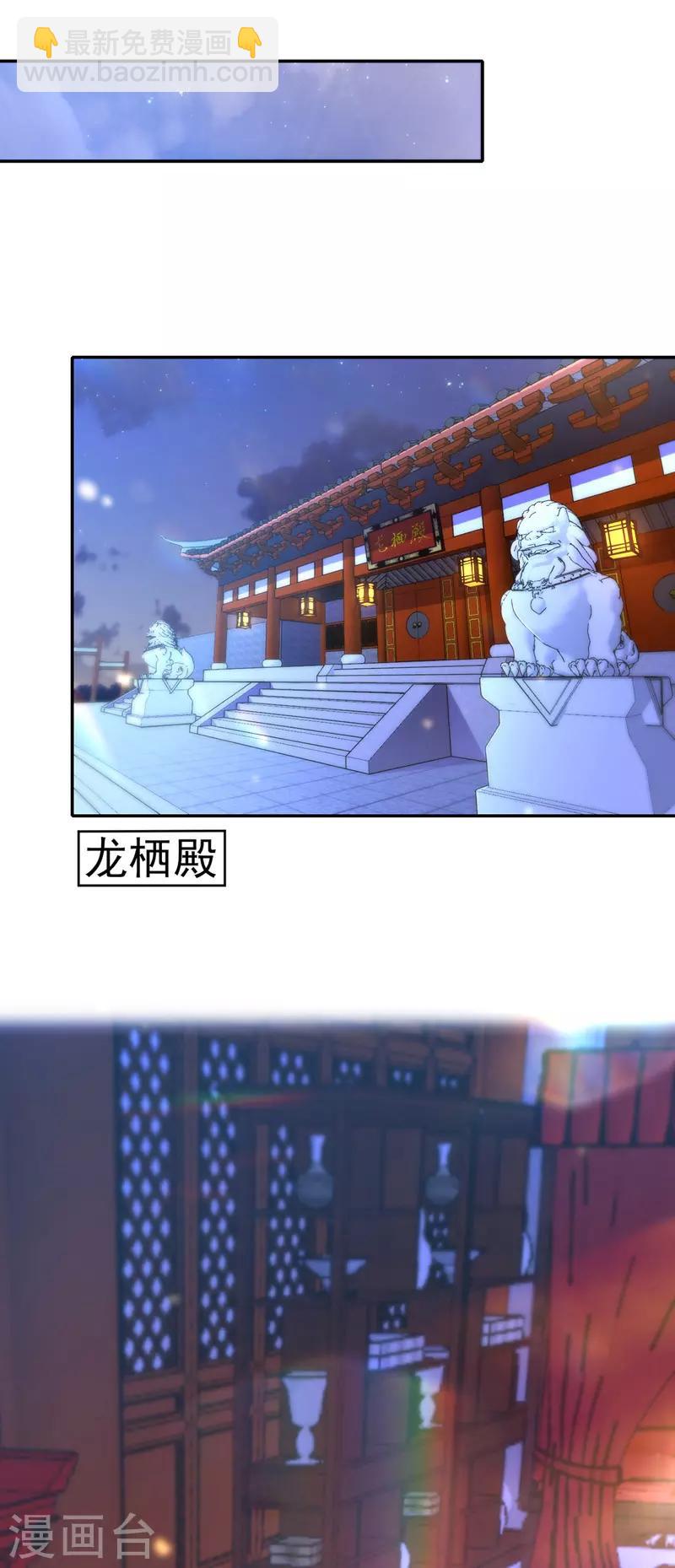 第35话 处置尘妃23