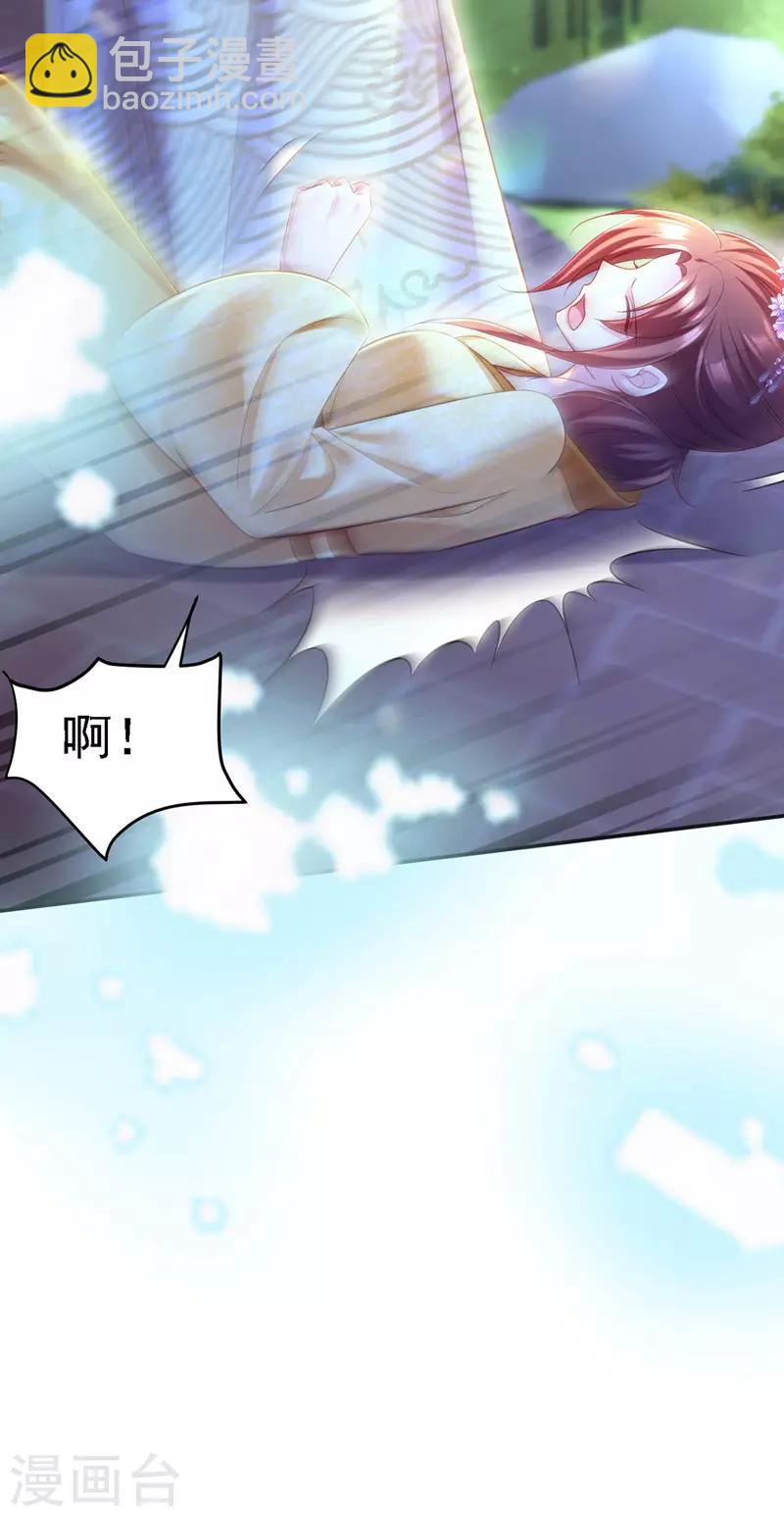 第35话 处置尘妃7