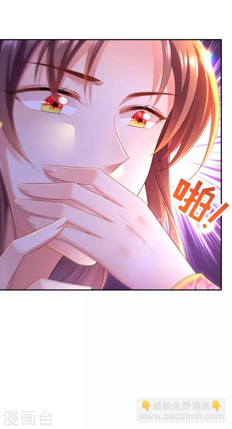 第36话 言出就要行15