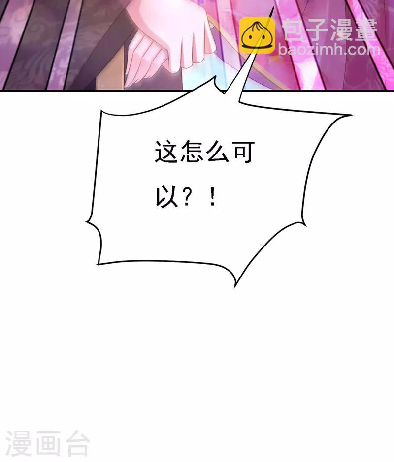 第36话 言出就要行18