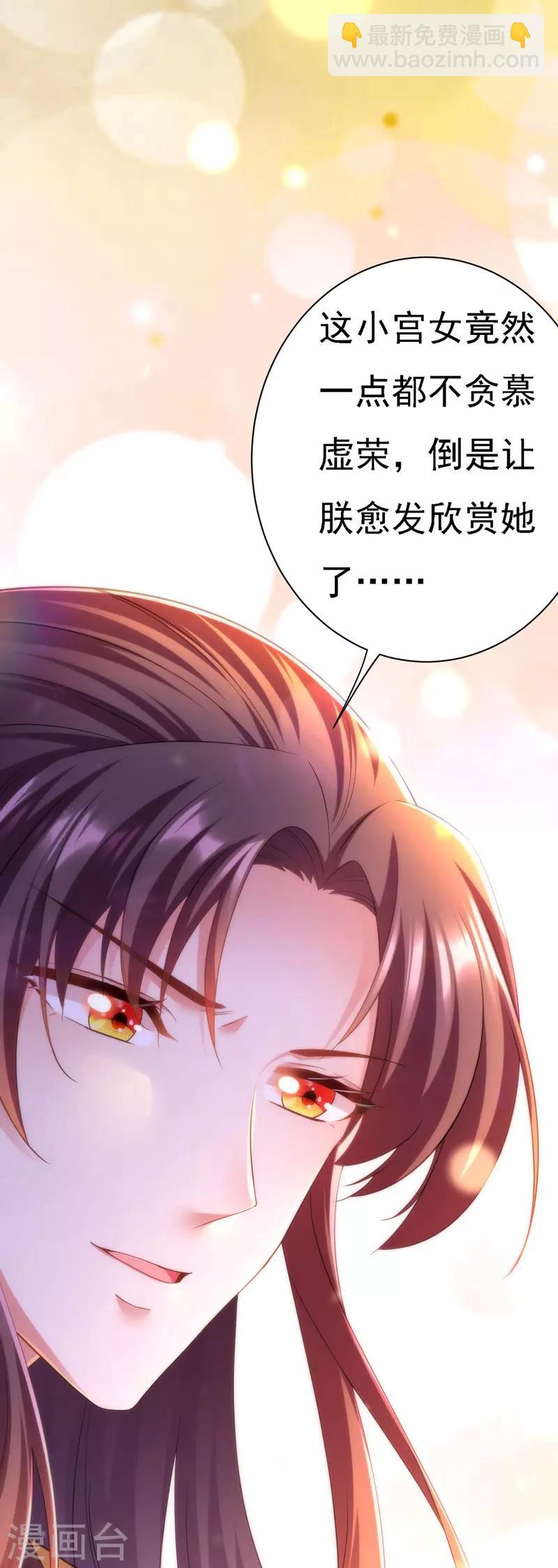 第36话 言出就要行25