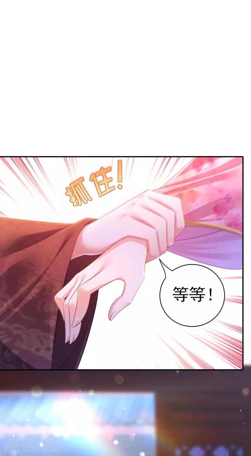 第36话 言出就要行6