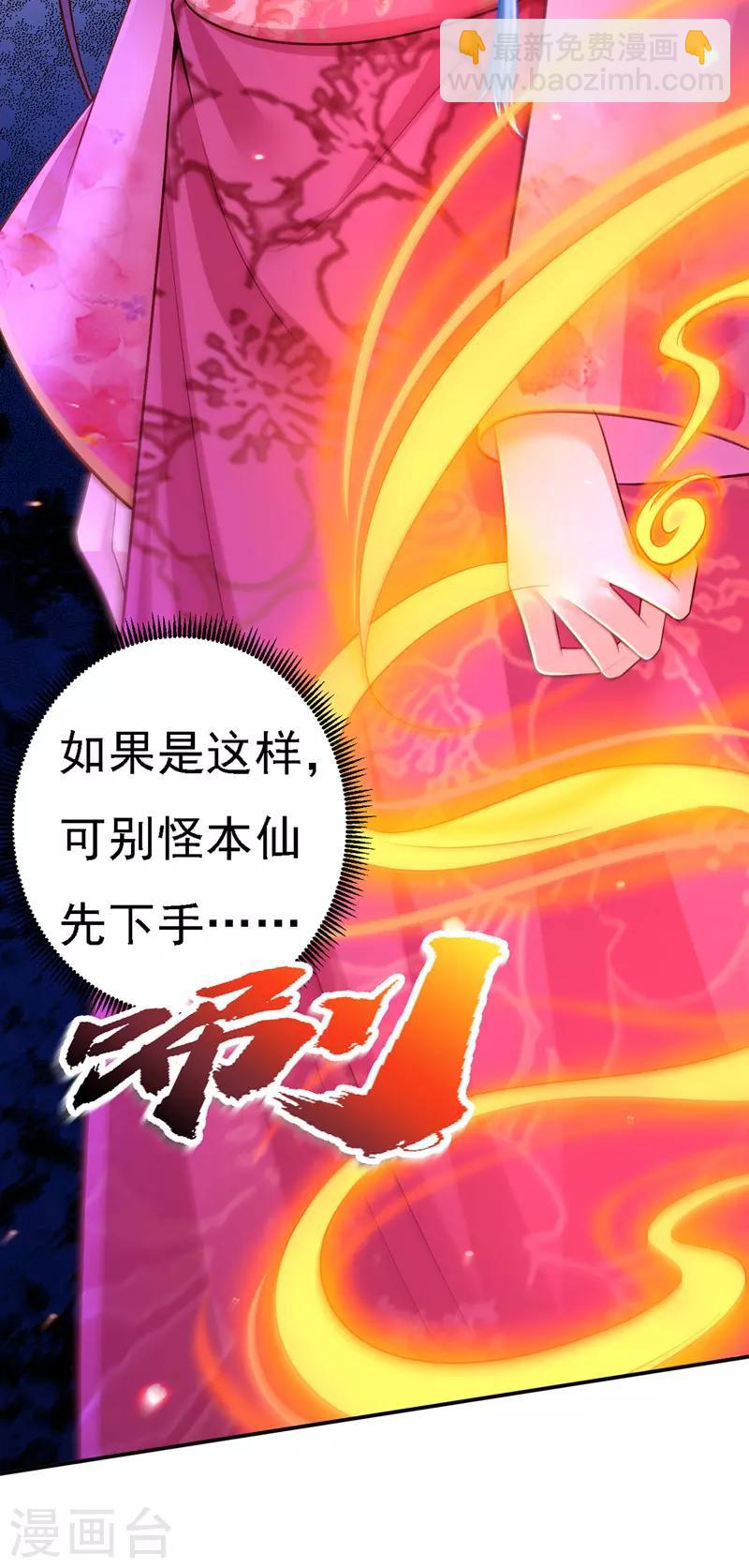 第42话 喜提云贵嫔5