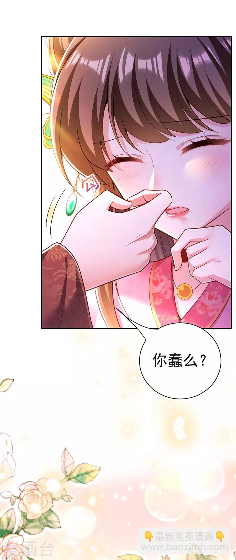 第43话 表达心意10
