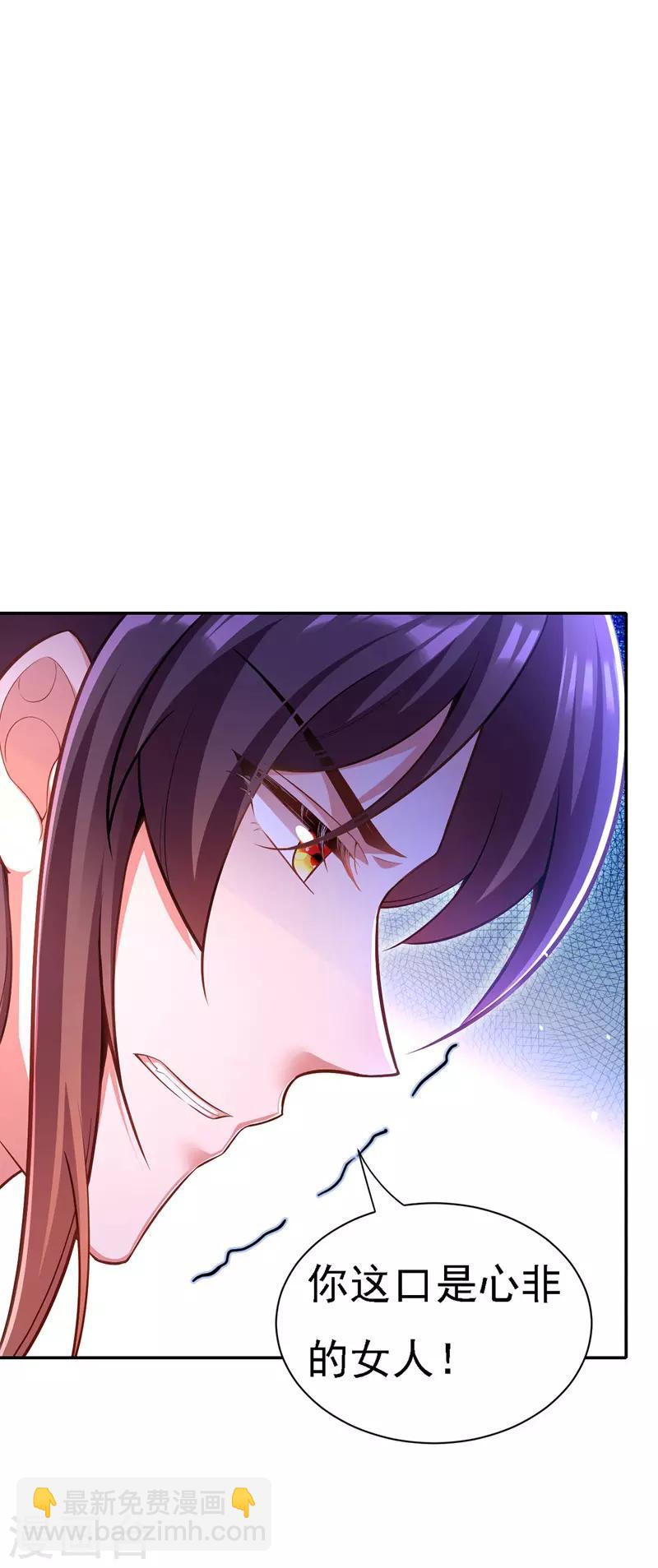 第43话 表达心意17