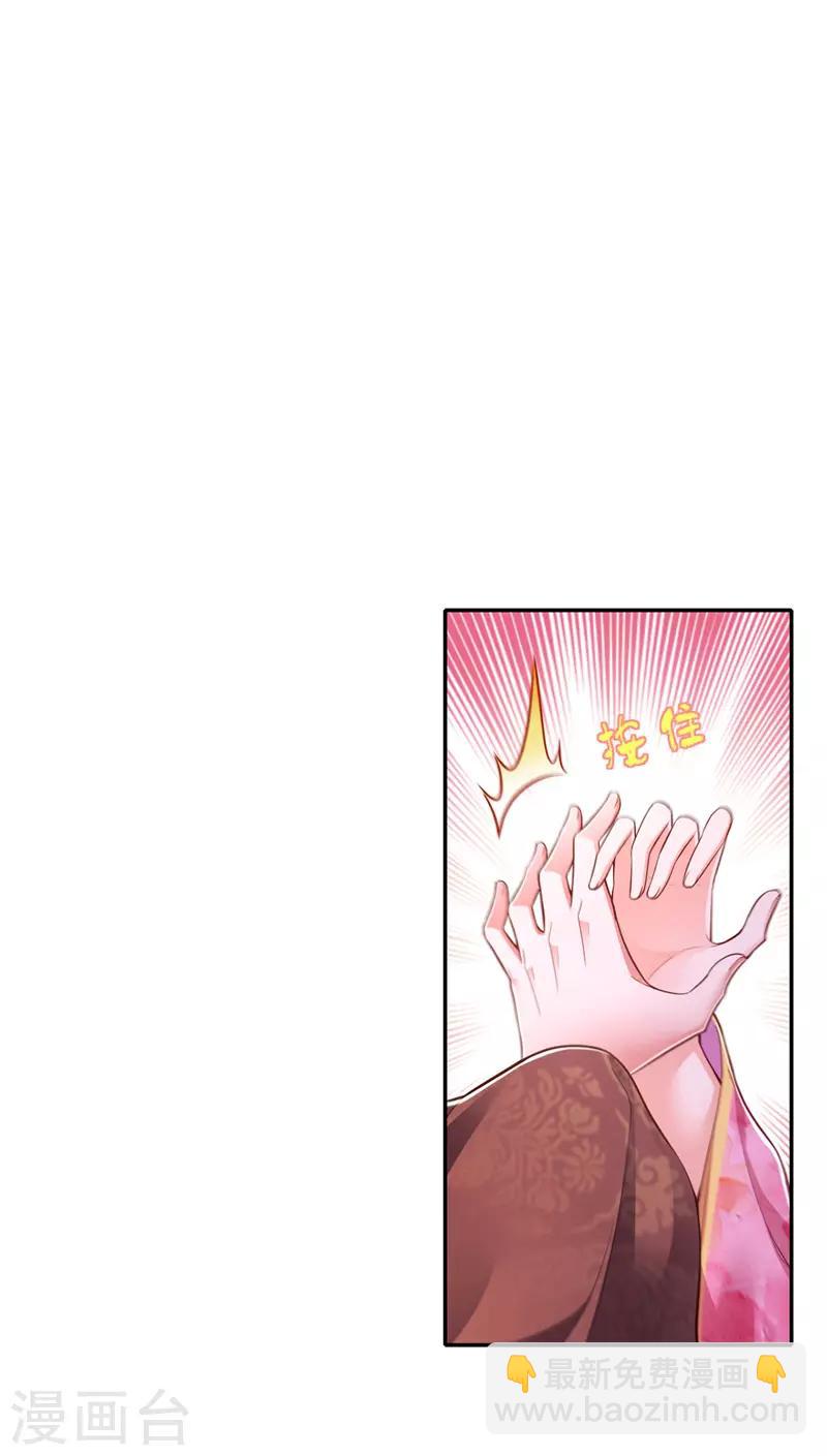第43话 表达心意2