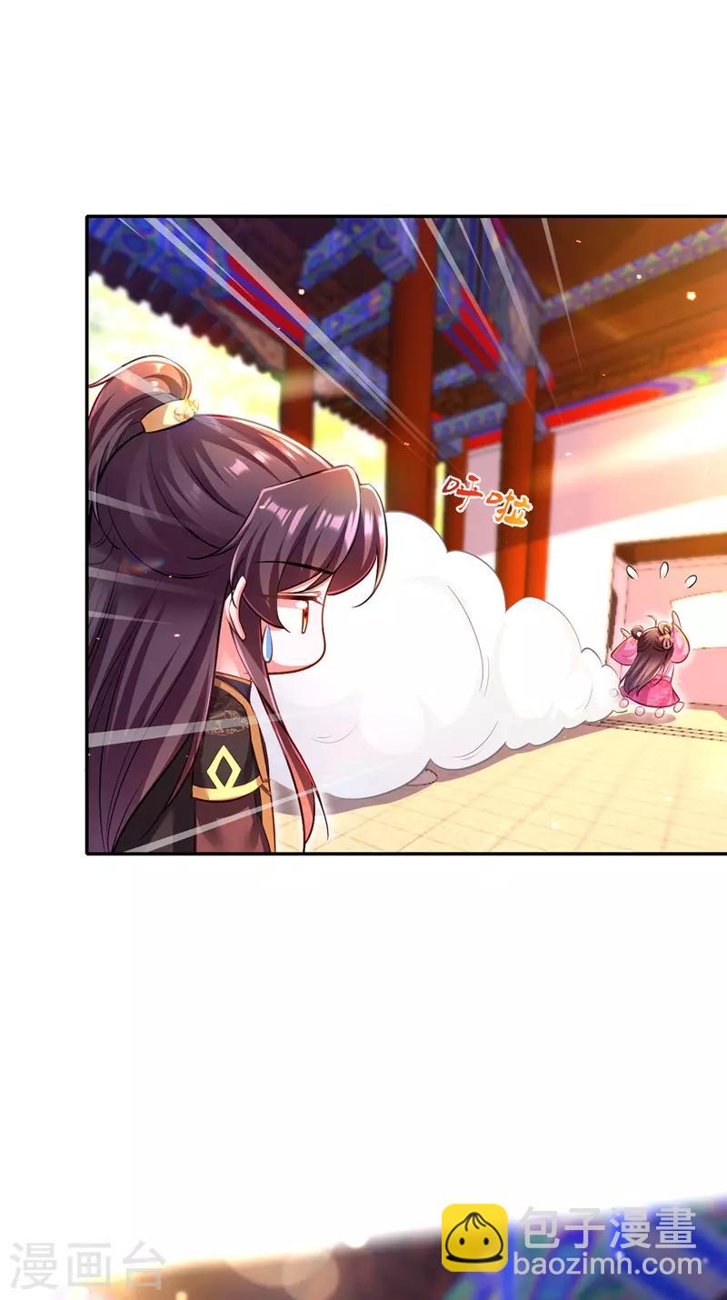 第43话 表达心意27