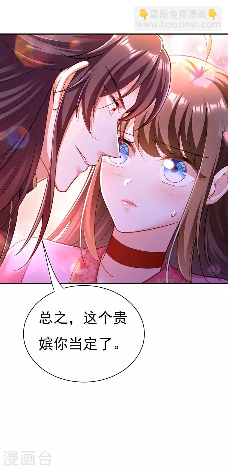 第43话 表达心意4