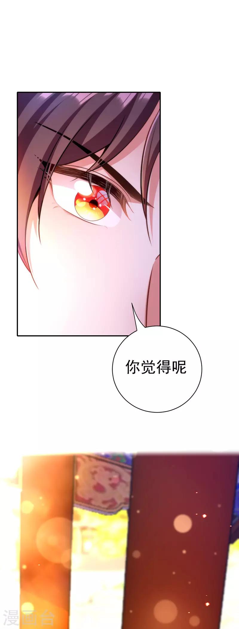 第43话 表达心意6