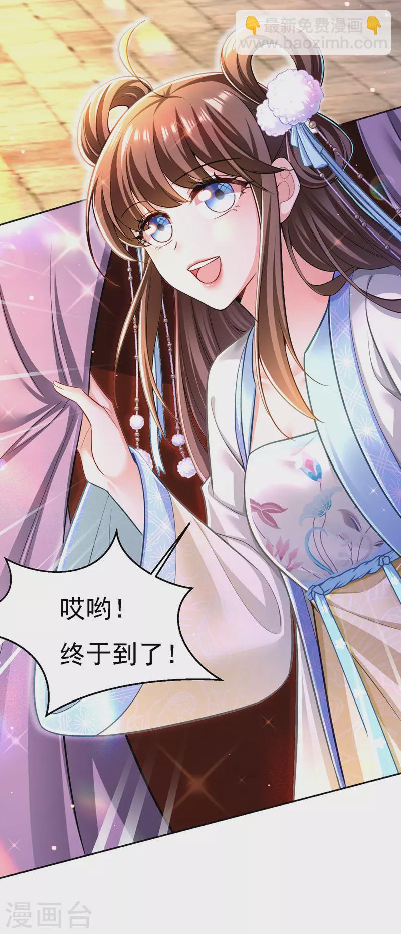 第47话 抵达凤林县11