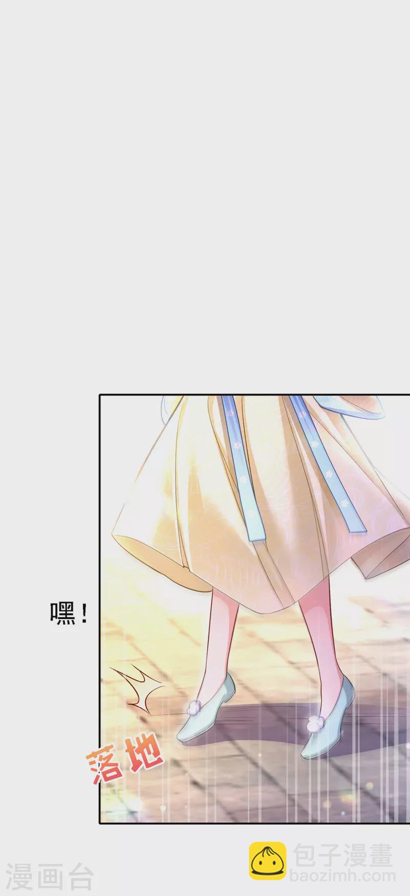 第47话 抵达凤林县12