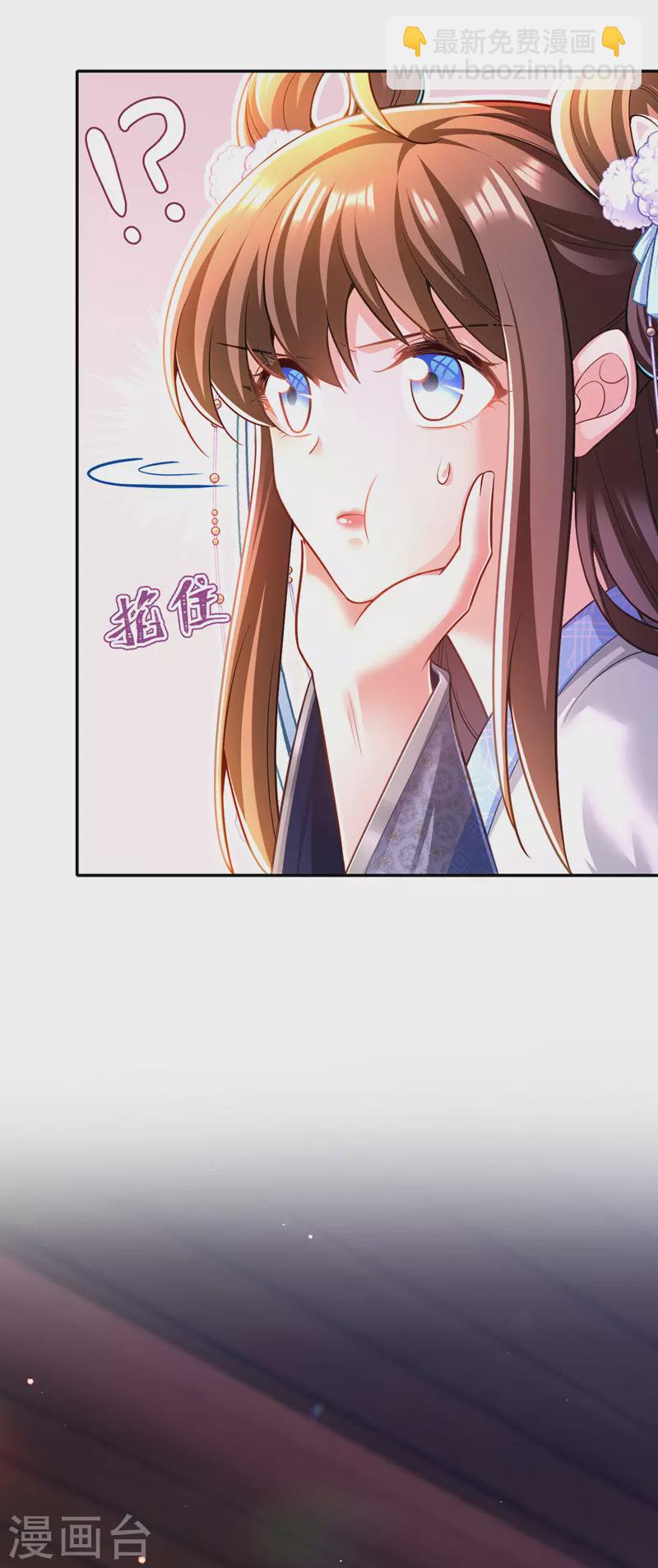 第47话 抵达凤林县39