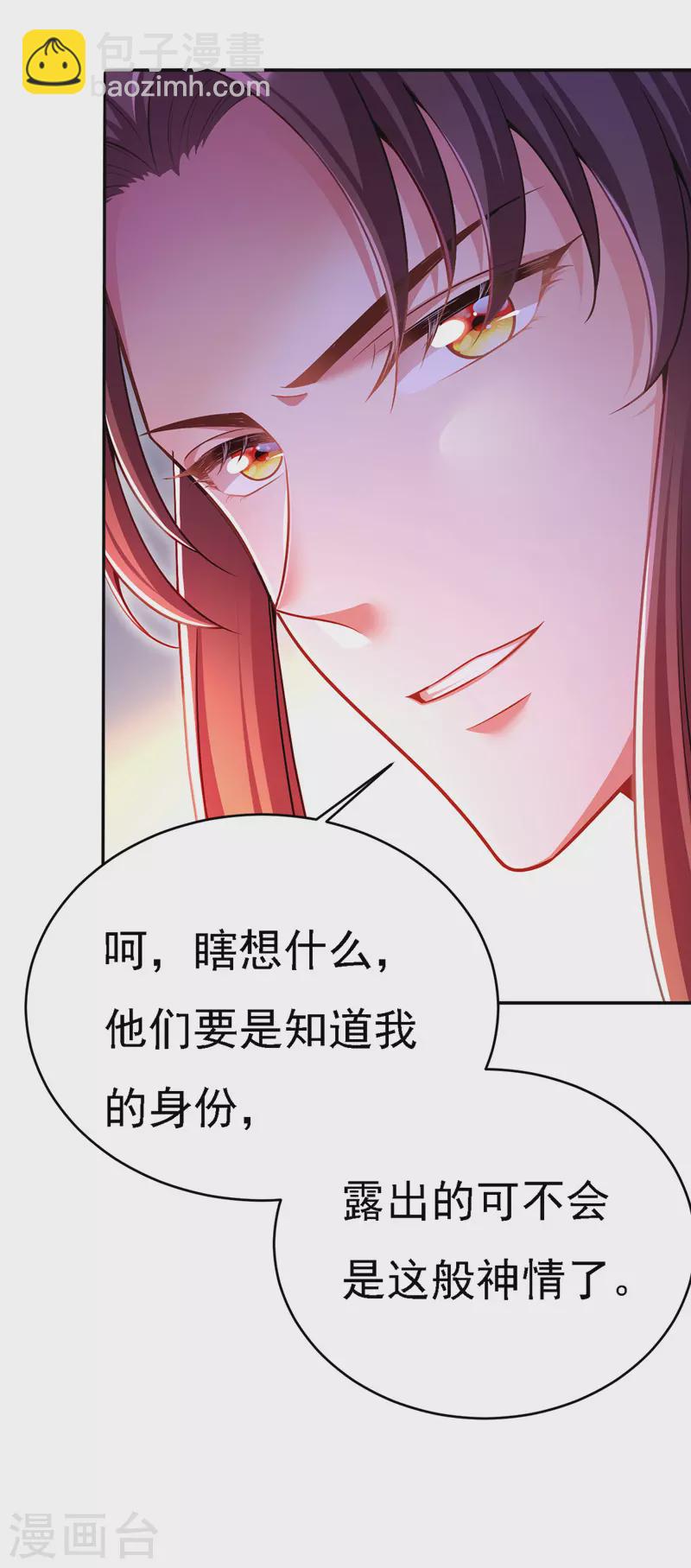 第47话 抵达凤林县42