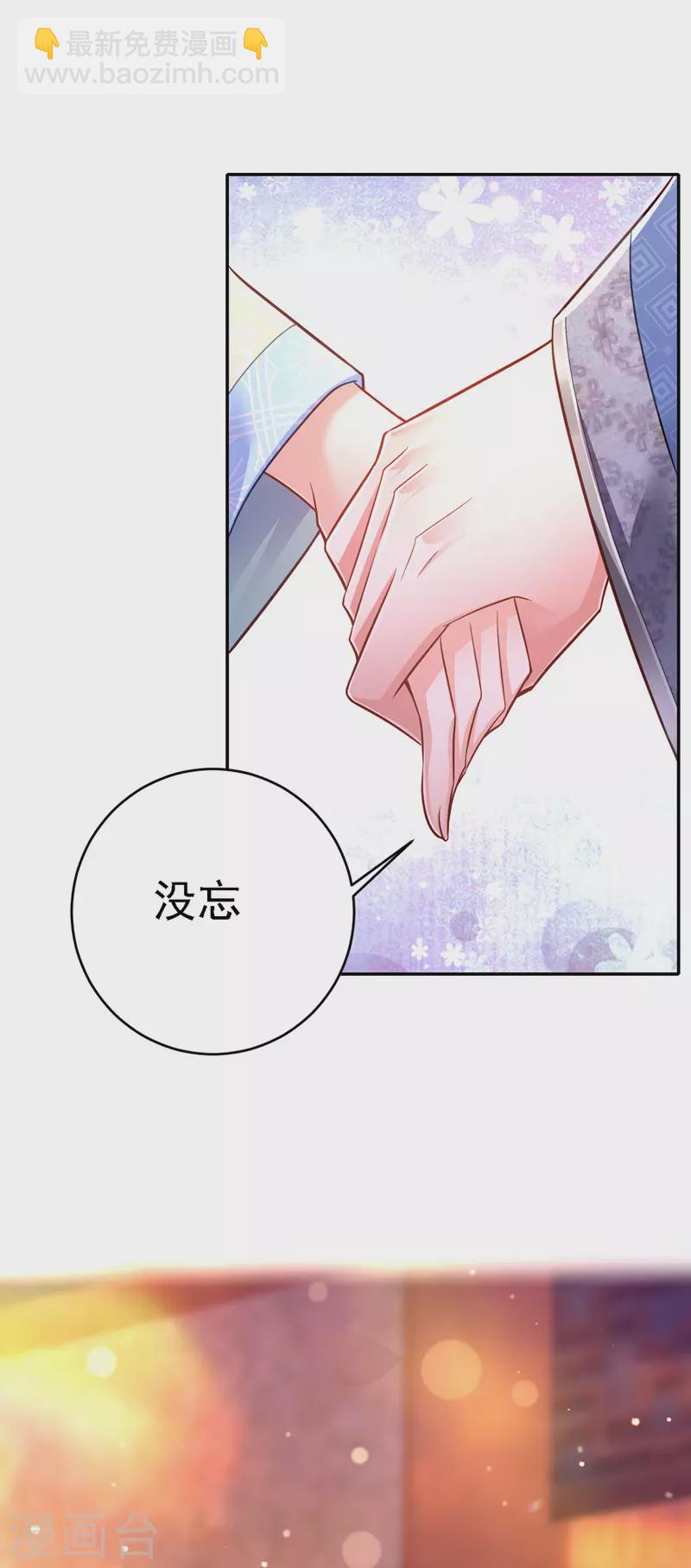 第47话 抵达凤林县47