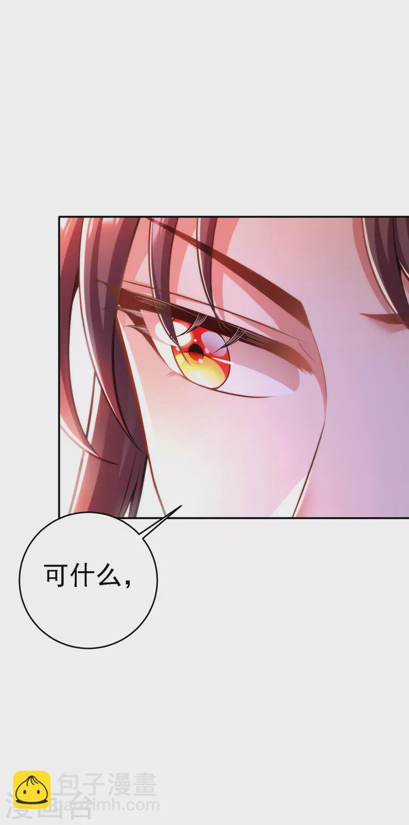 第48话 心口不一28