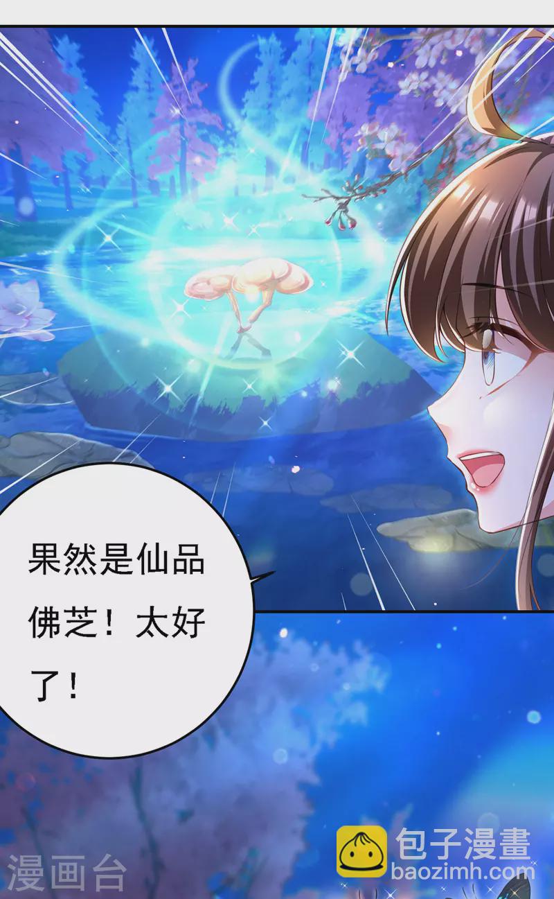 第49话 一个不留14