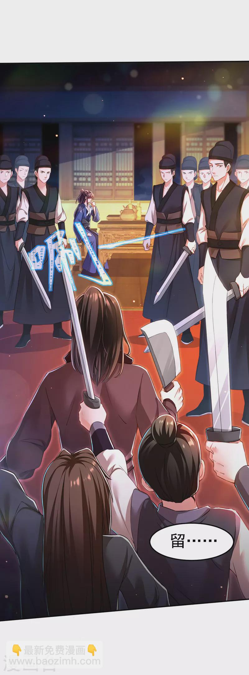 第49话 一个不留25
