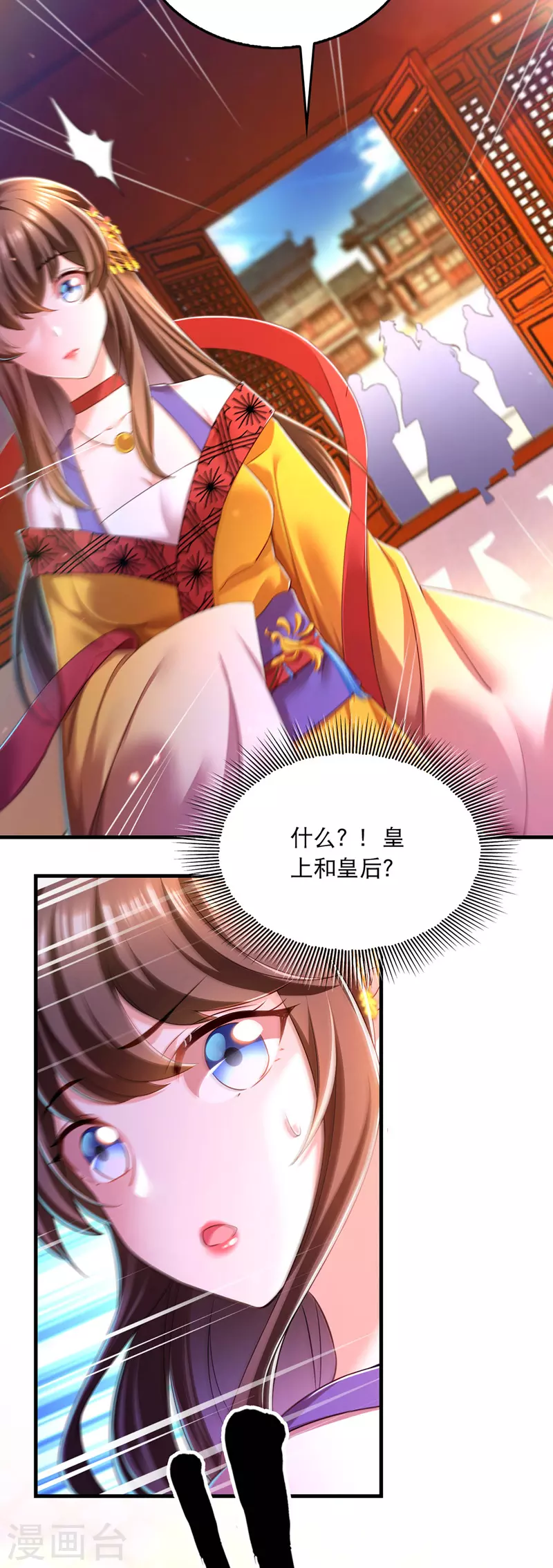 第54话 心中幻象22