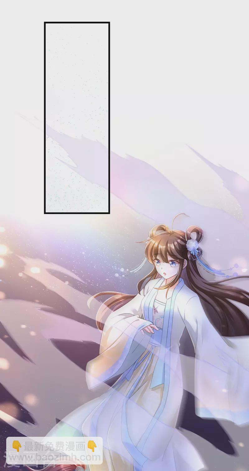 第54话 心中幻象4