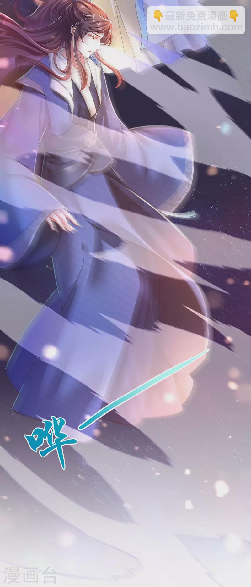 第54话 心中幻象5