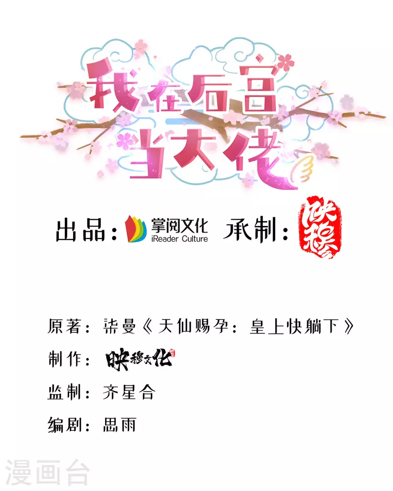 第62话 哭唧唧0