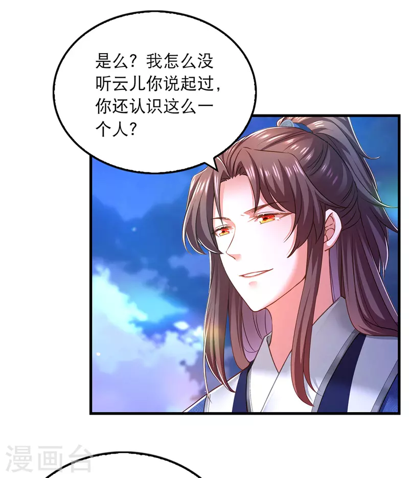 第62话 哭唧唧1