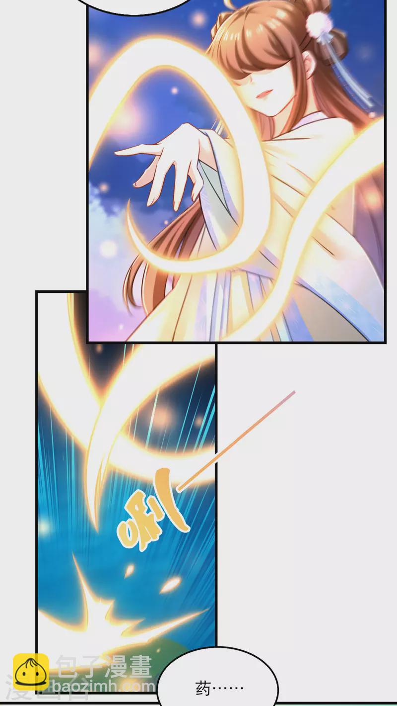 第62话 哭唧唧14