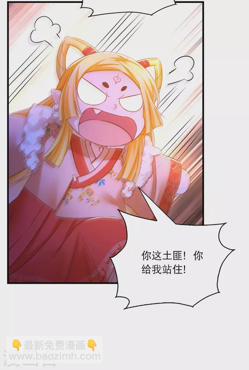 第62话 哭唧唧18