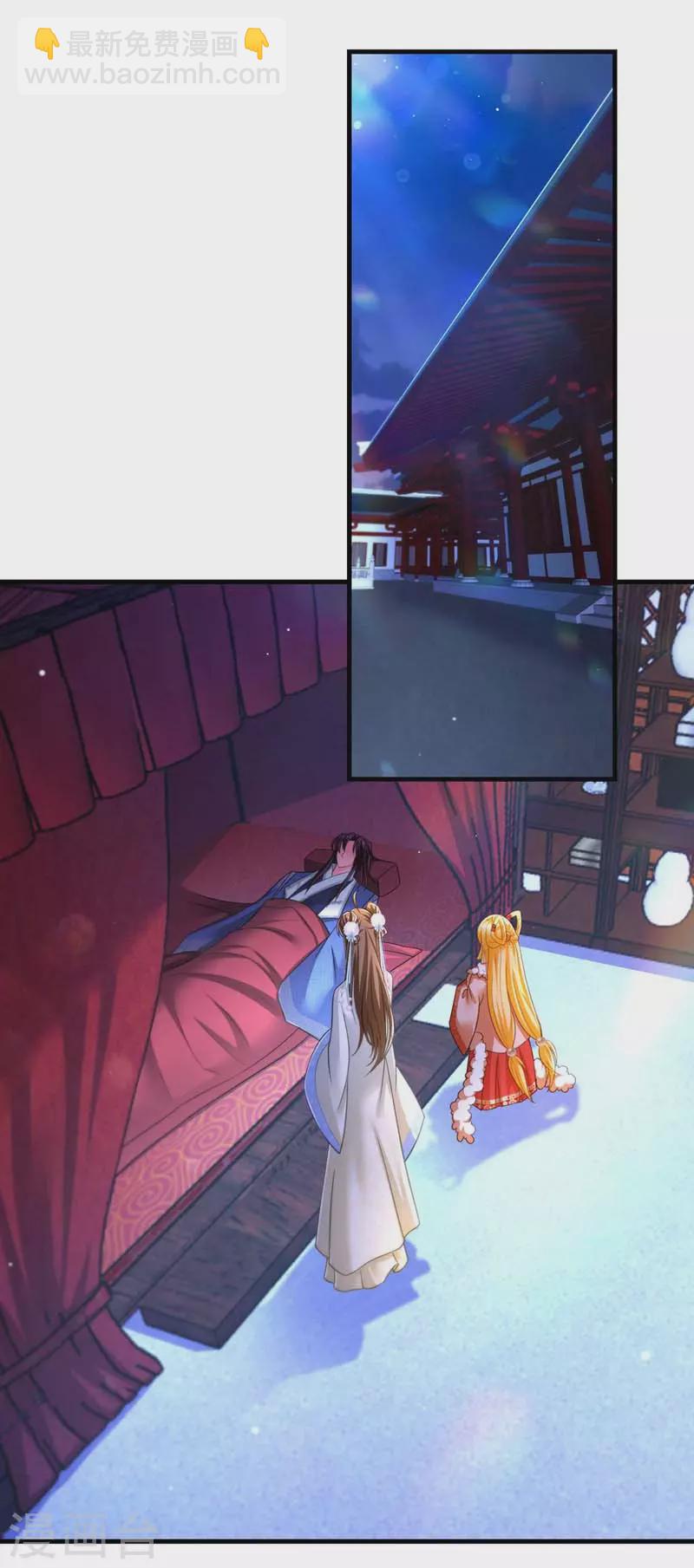 第66话 寻找云儿1
