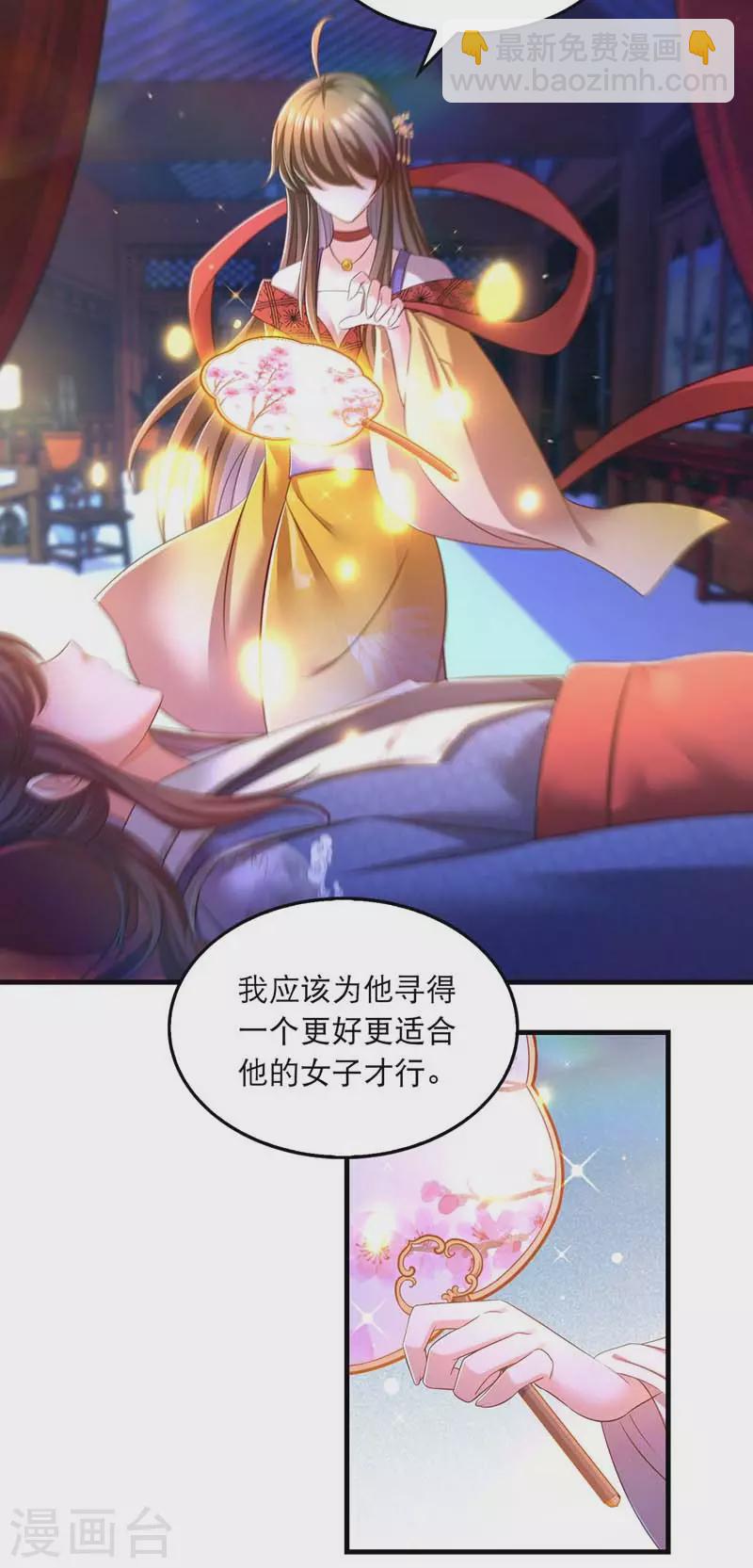第66话 寻找云儿11
