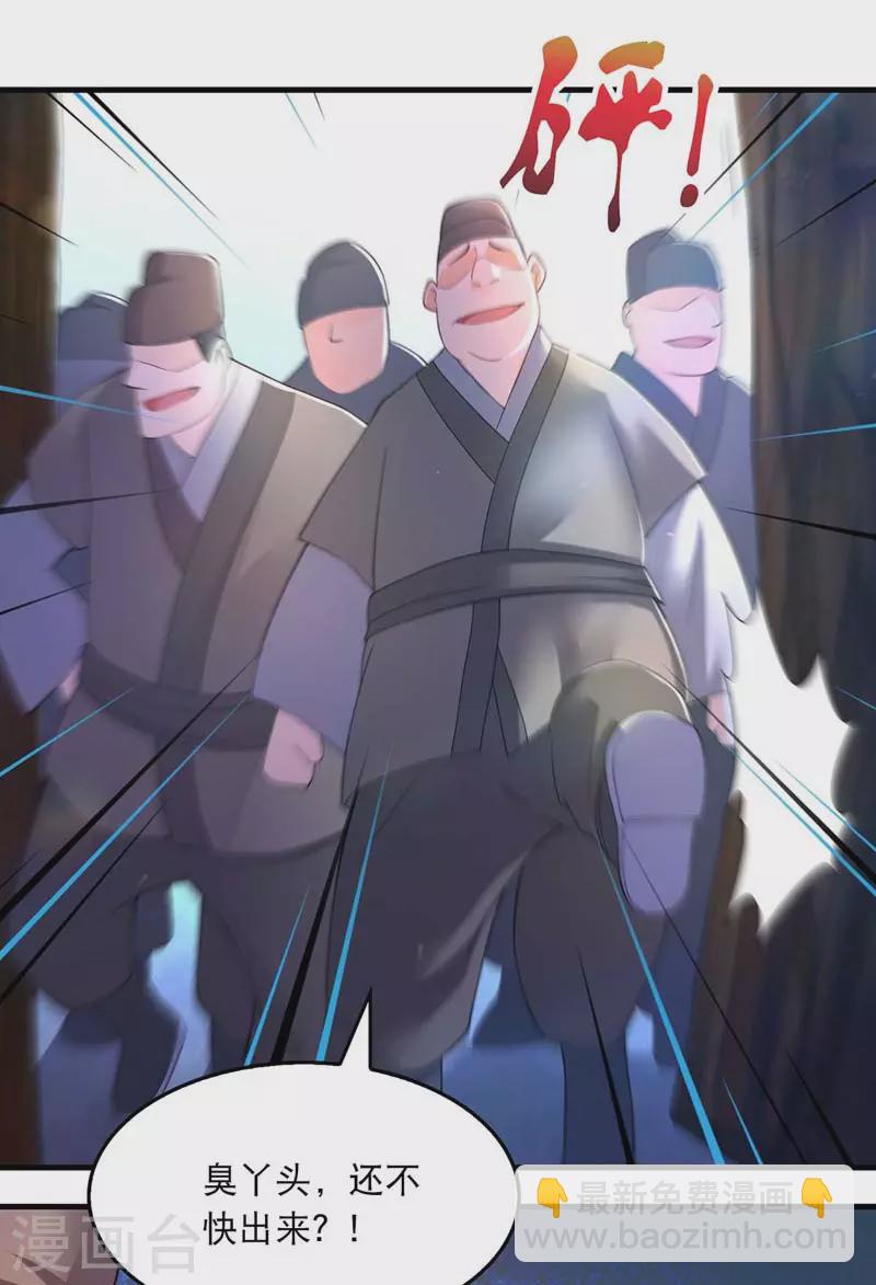 第66话 寻找云儿20