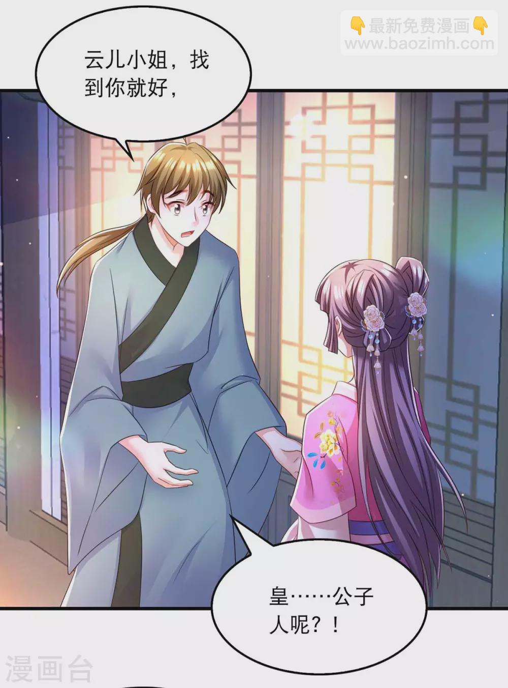 第69话 梦1