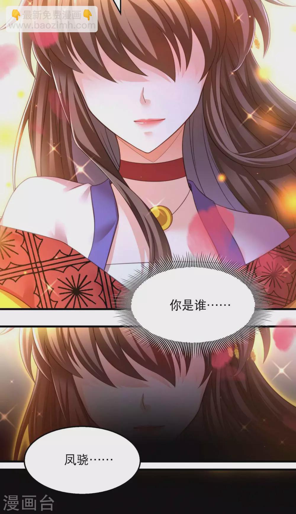 第69话 梦17